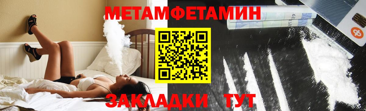 АМФ  Вход с VPN  Тара  Амфетамин  АМФ 97% 