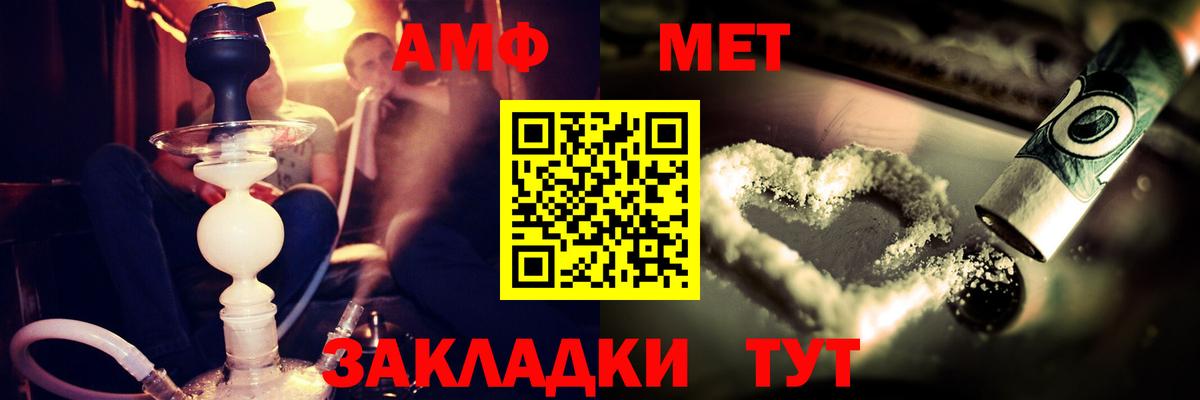 Amphetamine 97% Тара