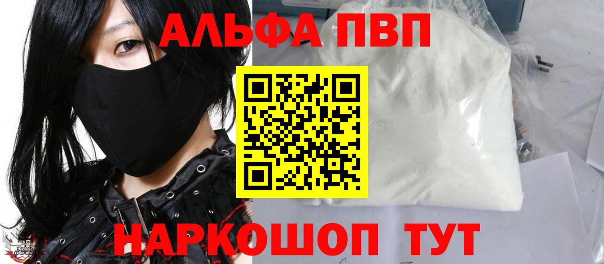 Конопля  Тара  Мефедрон   Гашиш  Вход с VPN  COCAIN 