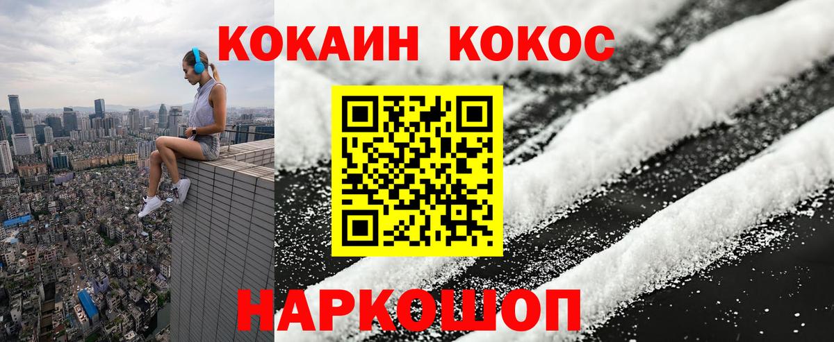 Cocaine 98% Тара