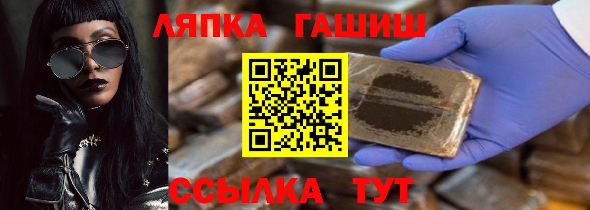 ГАШИШ  ГАШИШ AMNESIA HAZE  что такое   Вход с VPN  ГАШИШ Изолятор  Тара 