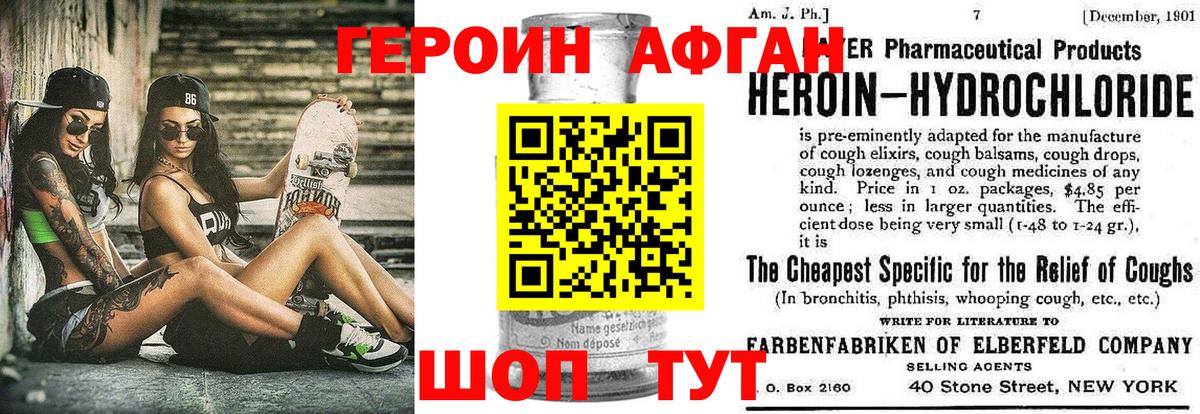 Тара  ГЕРОИН гречка  Героин  Вход с VPN 