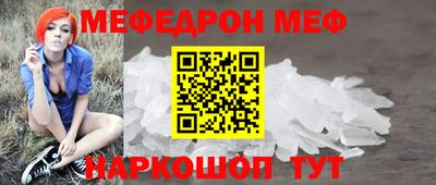 стаф Коммунар