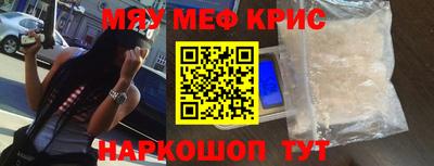 герыч Комсомольск-на-Амуре