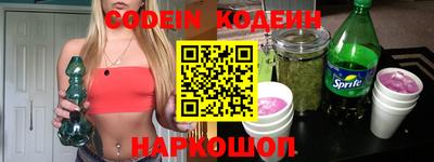 герыч Комсомольск-на-Амуре