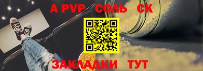 крисы Конаково