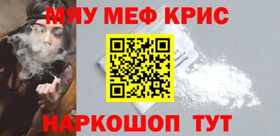 крисы Конаково