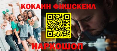 крисы Конаково