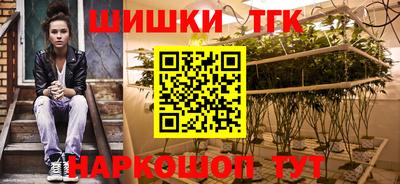 крисы Конаково