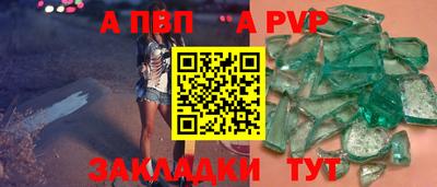 крисы Конаково