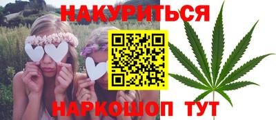 стаф Коммунар