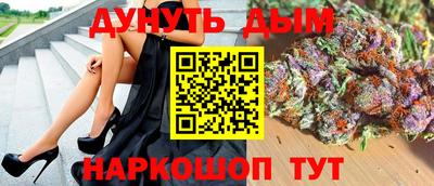 стаф Коммунар
