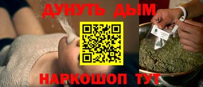 герыч Комсомольск-на-Амуре