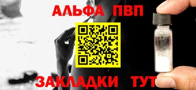крисы Конаково