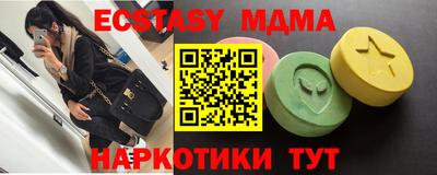 стаф Коммунар