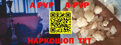 герыч Комсомольск-на-Амуре