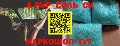 стаф Коммунар
