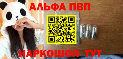 стаф Коммунар