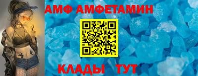 герыч Комсомольск-на-Амуре