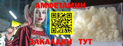 герыч Комсомольск-на-Амуре