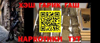 крисы Конаково