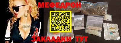 крисы Конаково