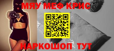 стаф Коммунар