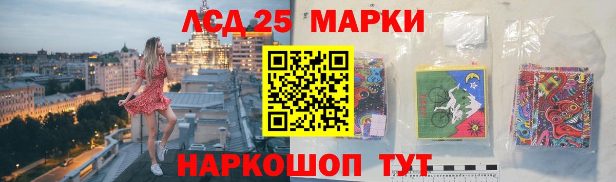 Тара  Лсд 25 экстази кислота  Вход с VPN 