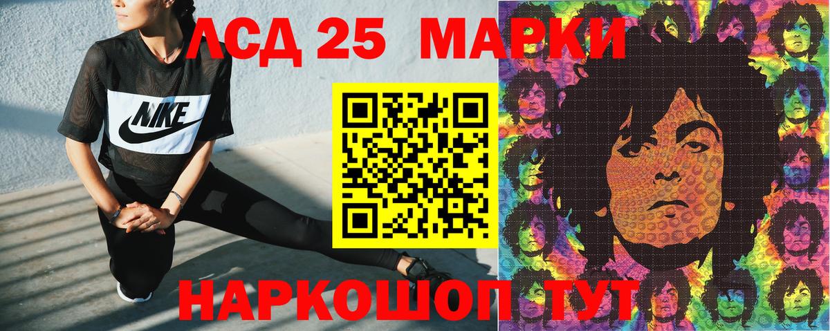 Марки N-bome 1500мкг Тара