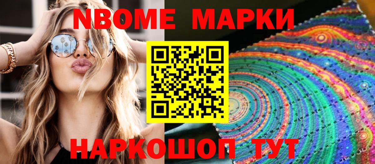 Наркотические марки  Вход с VPN  Наркотические марки 1,8мг  Тара  Наркотические марки 1,8мг 