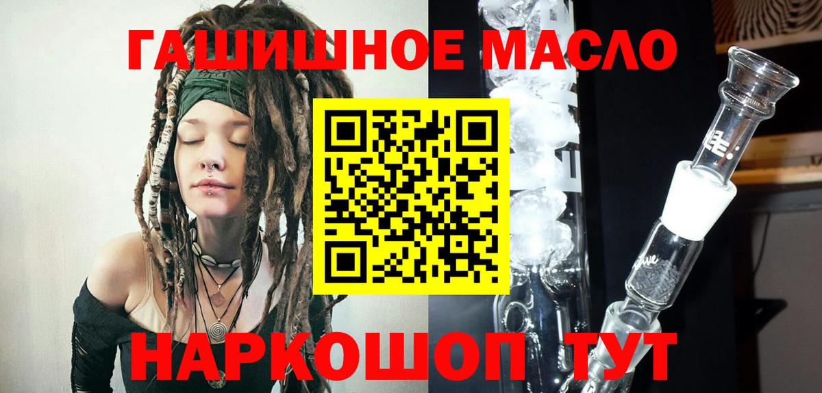   вход  Дистиллят ТГК жижа  Вход с VPN  Тара 