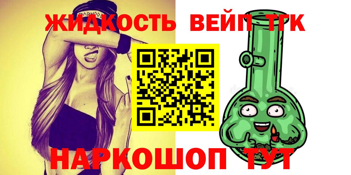 ТГК THC oil Тара