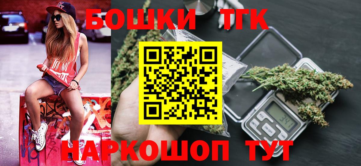 Канабис White Widow Тара
